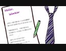 Hello, Worker歌ってみた