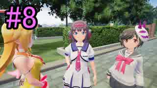【実況】天使の手伝い始めました　8日目