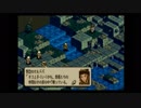 タクティクスオウガSS版でCルートプレイpart4