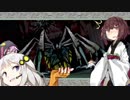 【大神】きりたんの実況練習その9～ツタ巻遺跡2～