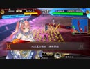 【三国志大戦4】おにいちゃんと呼んで下さい、お願いします。293