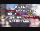ハイテンポに観る紅ズワぐんかんモンハンコラボ