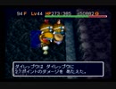 【シレン2】久方ぶりに城を作る実況#48