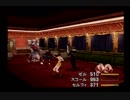 【FFVIII/女性実況】#9 BOSS戦「デリング偽大統領」「ナムタル・ウトク」【FINAL FANTASY VIII/PS】