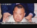 【2019/08/14更新】失礼インタビュアー音声素材配布