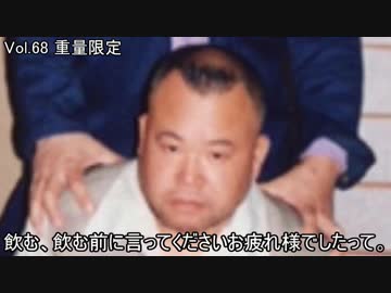 【2019/08/14更新】失礼インタビュアー音声素材配布