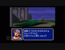 【実況】ファイアーエムブレム 紋章の謎 #69