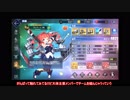 [ゆっくり雑談]アズレンのことを話したいだけの動画 その4