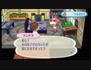 【実況】街へいこうよどうぶつの森　Part14【街森】