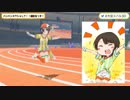 ぴょんぴょんスバル