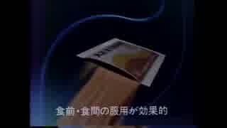 1989年12月頃のCM ゴールデン枠