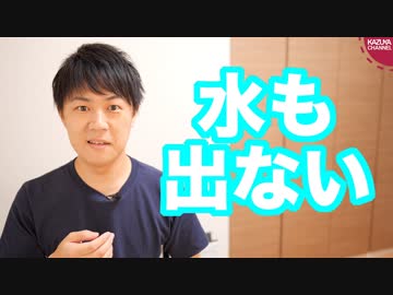 日韓事務レベル会合、日本の説明30分で韓国の反論４時間の苦行