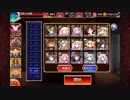 魔神デウスエクスマキナ降臨Lv15(アルセーヌ級)