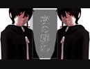 【Shadow】シャルル【UTAUカバー】