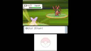 人気の ポケットモンスターダイヤモンド パール 動画 538本 3 ニコニコ動画