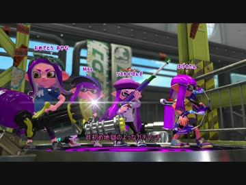 【X】クソ雑魚スピナー茜のsplatoon2 part61【voiceroid】