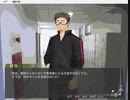 ヤンデレBL超俺得ゲーム実況プレイ part3