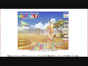 【昼間たかし】9月25日午後8時、たつき監督はなぜツイートをしたのか──『けものフレンズ』わからなかったこと、そして、わかったこと。