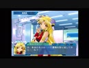 【Ｇ．Ａ．Ⅰ-ＥＸ】　銀河を守るために天使達と戦う【実況】　その１０１
