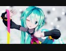 【MMD】Sour式初音ミクでDEEP BLUE TOWNへおいでよ