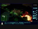 エースコンバット7　ゆるふわ普通プレイ　M06/20