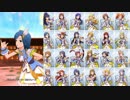 【ミリシタ】「Flyers!!!」お揃いのフレーズ… 愛のフレーズ集(52人分+全員歌唱Ver.)【ソロMV】