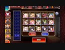 轟雷のフールフールLv15(アルセーヌ級)