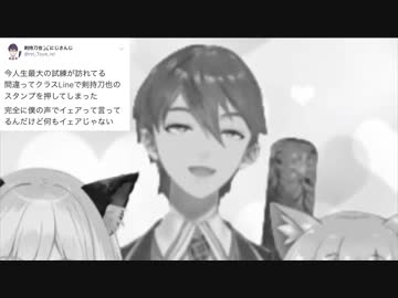 にじさんじ MEME集 2