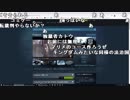 【ch】うんこちゃん『暇つぶし男』1/3【2019/07/13】