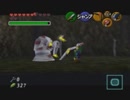 【実況】 ゼルダの伝説 時のオカリナ part37