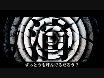 【獣音ロウ】 再演 【UTAUカバ－】