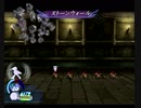 【TODDC】難易度CHAOSリオン1人旅 キューピッド戦 (Lv.88)