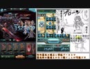 【グラブルゆっくり検証】いや…まだ使えないと決まったわけじゃねえ… 3rd