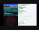 はじめてのポケモンブラック2　その35