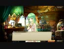 【誰ガ為のアルケミスト】 メインストーリー 第5章 第3話 Part.04
