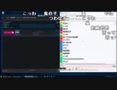 【ch】うんこちゃん『暇つぶし男』2/3【2019/07/13】