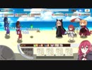 きららファンタジア 極クエスト 砂浜の幻影 アルケミスト縛り ドンピシャ撃破