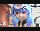 【実況】XenosagaⅠをサクサクプレイで#10