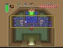 ゼルダの伝説　神々のトライフォースを『思い出せない』動画。Part29