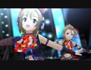 【デレステMV】「タッタ」(限定SSR)【1080p60/4Kドットバイドット】
