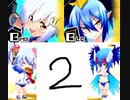 シロアクアと平凡な日常　その２【パスタAゆっくり実況】【ボンバーガール】
