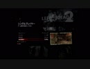 【L4D2】初心者のキャンペーンシングルプレイ#5