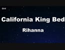 California King Bed - Rihanna Karaoke 【With Guide Melody】