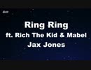 Ring Ring ft. Rich The Kid - Jax Jones, Mabel Karaoke 【With Guide Melody】