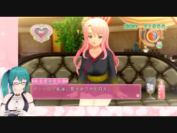 コスプレしたドリクラ嬢に乗せられてパチンコに全財産ブチ込むも一発で当ててドリーム代を稼ぐ神楽すずや君