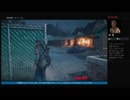 初見 難易度サバイバル DAYS GONE11