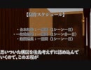 【おまけ動画】礼：こんな鎮守府