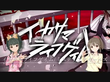 【ゆっくりラジオ】勝手にかます ぼかますラジオ 第4回【VOCALOID×アイマス】