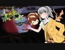 【ポケモンUSM】ドブの底からでも［真絆杯］で勝つから見とけ！VS よたち
