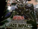 遊戯王カードを楽しもうラジオ番外編その123　CHIM編
